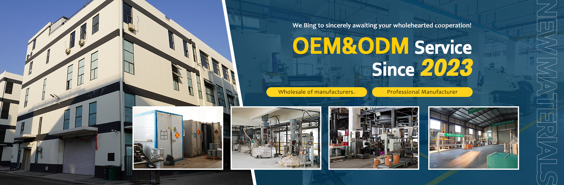 Shandong Shuren New Materials Co., Ltd.